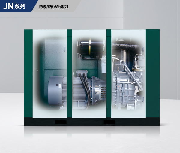 螺桿式空氣壓縮機